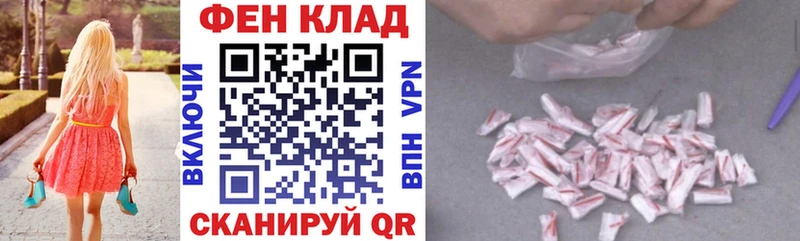 как найти закладки  Новоуральск  Амфетамин VHQ 