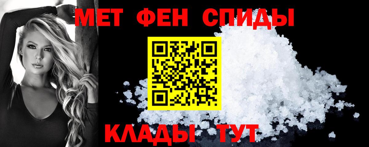 АМФ  АМФ  Вход с VPN  АМФЕТАМИН VHQ  Новоуральск 