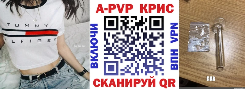 A PVP СК КРИС  Новоуральск 