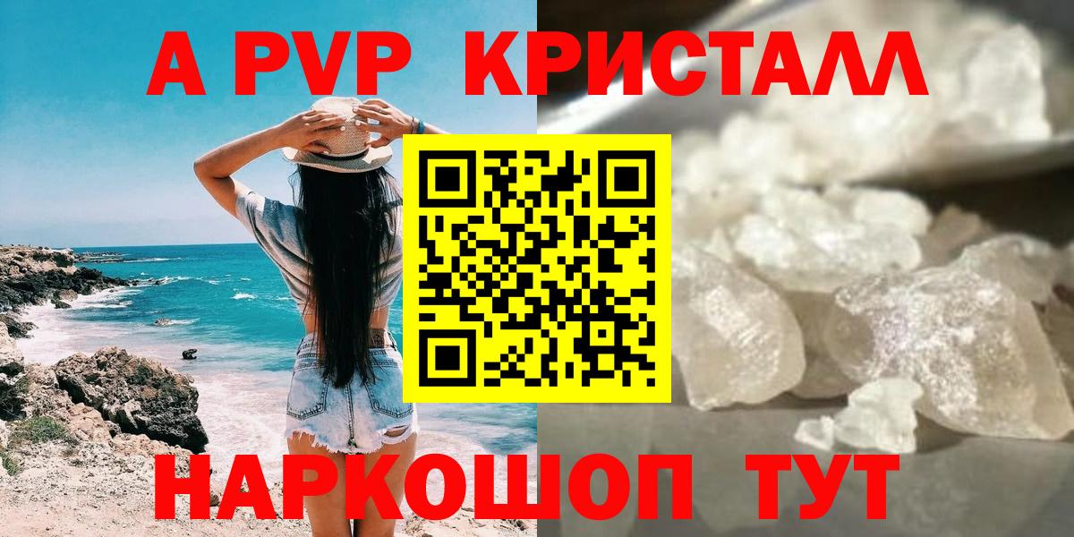 A-PVP СК Новоуральск