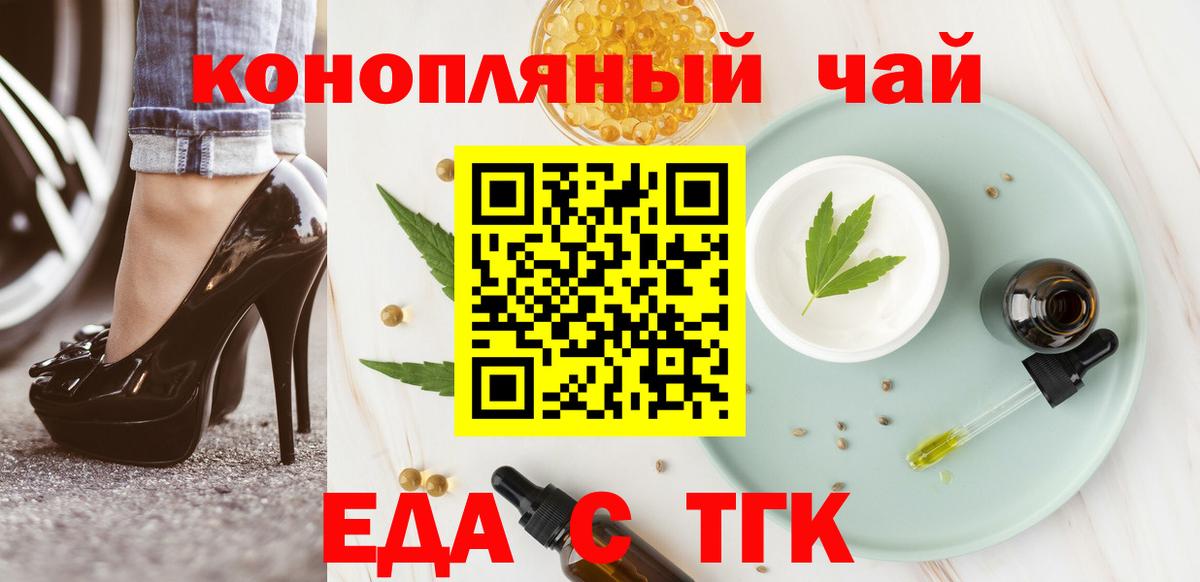 МЕФ   Гашиш  Марихуана  Новоуральск  Вход с VPN  COCAIN 