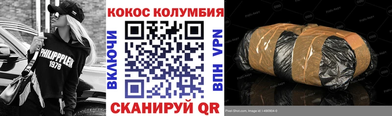 дарнет шоп  Новоуральск  кракен маркетплейс  COCAIN Перу 