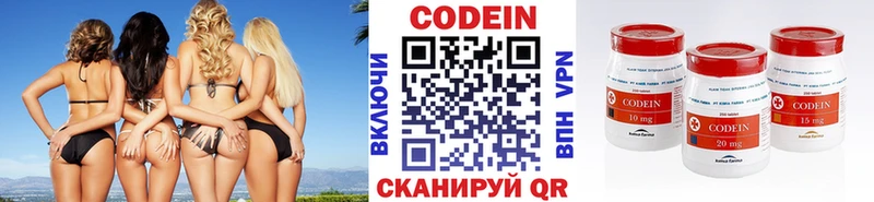 Кодеиновый сироп Lean Purple Drank kraken сайт Новоуральск