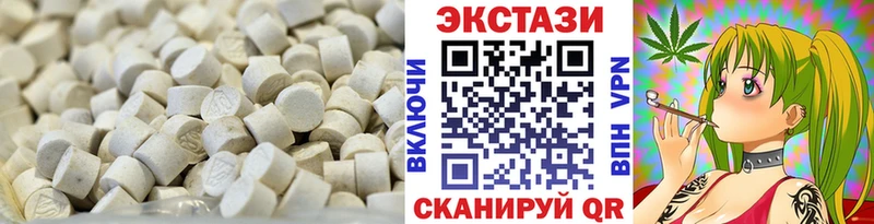 мориарти состав  купить наркотик  Новоуральск  ЭКСТАЗИ 250 мг  мега как войти 