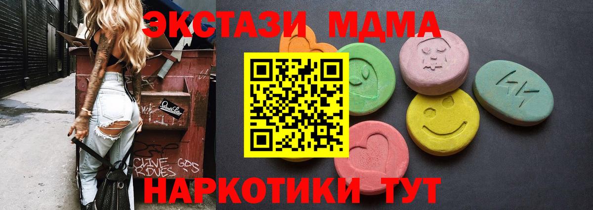 Ecstasy mix  Ecstasy  ЭКСТАЗИ Philipp Plein  Новоуральск  Вход с VPN 