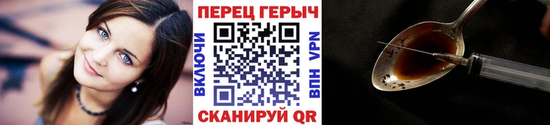 MEGA вход  Новоуральск  Героин герыч  где купить наркоту 