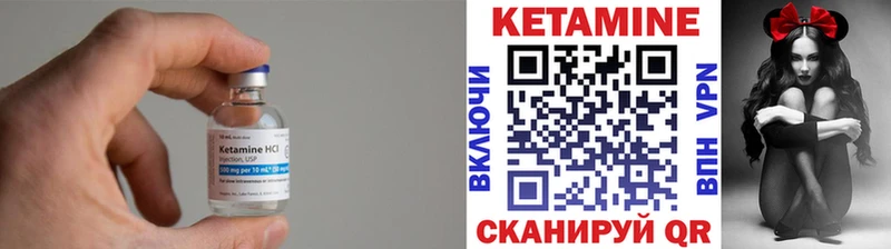 как найти наркотики  Новоуральск  Кетамин VHQ 