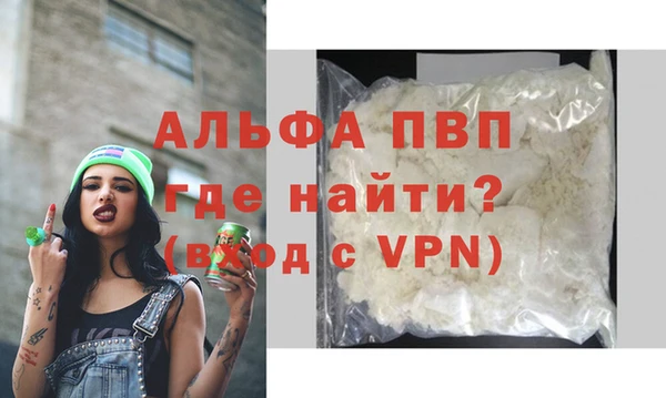 ALPHA-PVP Нефтекумск