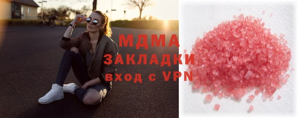 скорость Новозыбков
