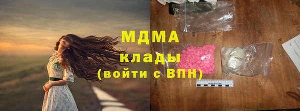 каннабис Нефтегорск