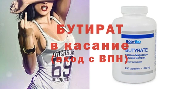 марки nbome Новодвинск