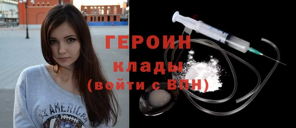 молекула духа Новокубанск