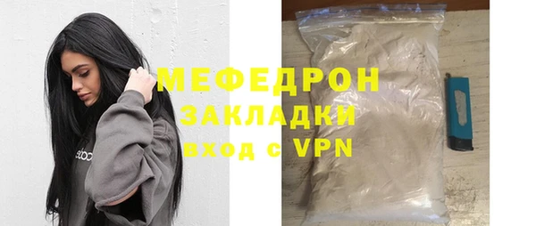 скорость Новозыбков