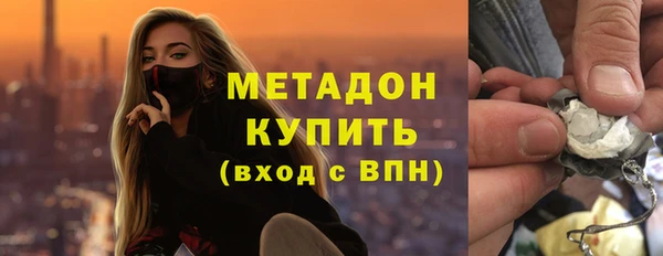 бутират Всеволожск