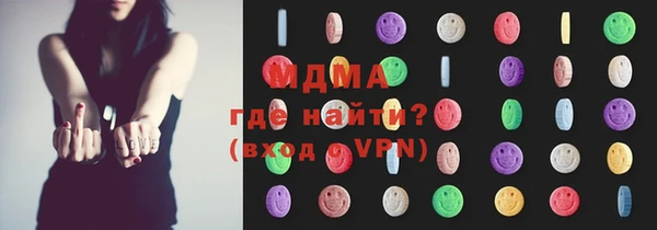 молекула духа Новокубанск