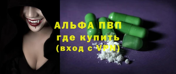 бутират Всеволожск