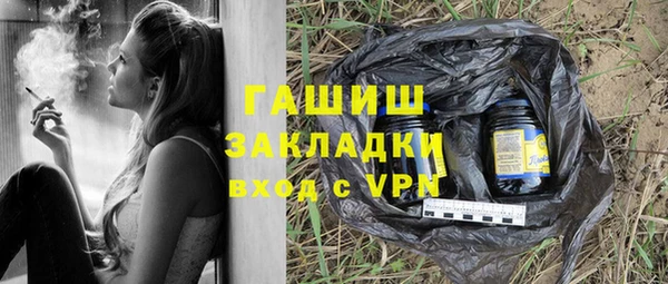каннабис Нефтегорск