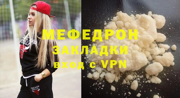 молекула духа Новокубанск