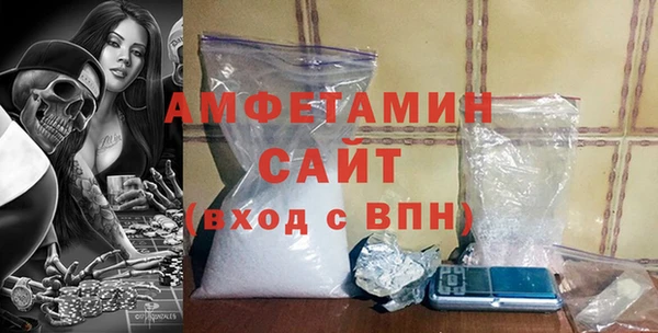 ALPHA-PVP Нефтекумск