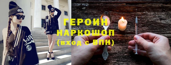 скорость Новозыбков