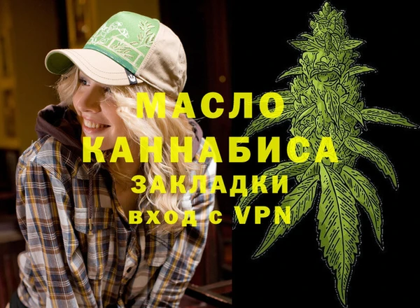 ALPHA-PVP Нефтекумск
