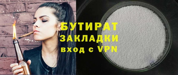 стафф Воткинск