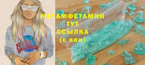 скорость Новозыбков