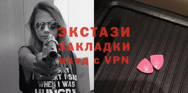 скорость Новозыбков