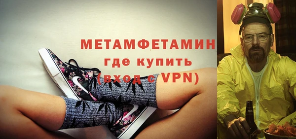 марки nbome Новодвинск