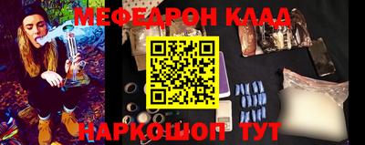 мдма Старая Купавна