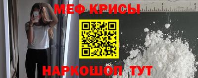 мдма Старая Купавна