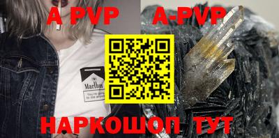 ГАЛЛЮЦИНОГЕННЫЕ ГРИБЫ Ставрополь