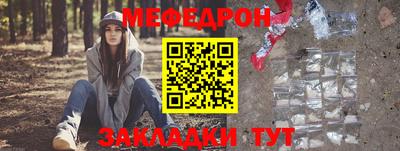 мдма Старая Купавна