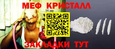 ГАЛЛЮЦИНОГЕННЫЕ ГРИБЫ Ставрополь