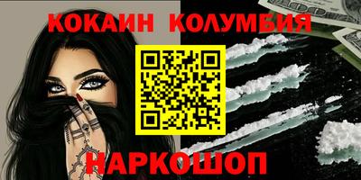 ГАЛЛЮЦИНОГЕННЫЕ ГРИБЫ Ставрополь