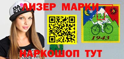 мдма Старая Купавна