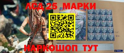 ГАЛЛЮЦИНОГЕННЫЕ ГРИБЫ Ставрополь