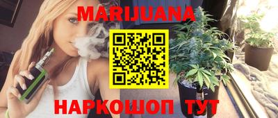 ГАЛЛЮЦИНОГЕННЫЕ ГРИБЫ Ставрополь