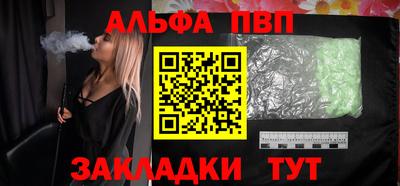 мдма Старая Купавна