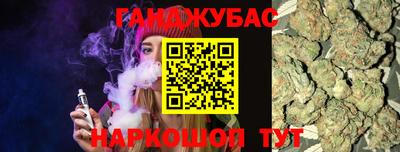 ГАЛЛЮЦИНОГЕННЫЕ ГРИБЫ Ставрополь