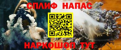 ГАЛЛЮЦИНОГЕННЫЕ ГРИБЫ Ставрополь