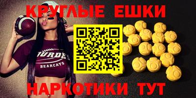 мдма Старая Купавна