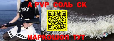 ГАЛЛЮЦИНОГЕННЫЕ ГРИБЫ Ставрополь