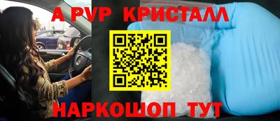 ГАЛЛЮЦИНОГЕННЫЕ ГРИБЫ Ставрополь