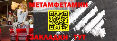 ГАЛЛЮЦИНОГЕННЫЕ ГРИБЫ Ставрополь