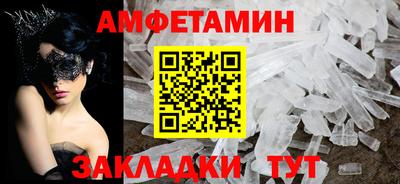 мдма Старая Купавна