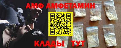 ГАЛЛЮЦИНОГЕННЫЕ ГРИБЫ Ставрополь