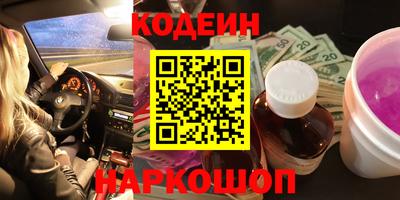 ГАЛЛЮЦИНОГЕННЫЕ ГРИБЫ Ставрополь