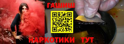 мдма Старая Купавна
