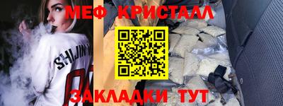 мдма Старая Купавна